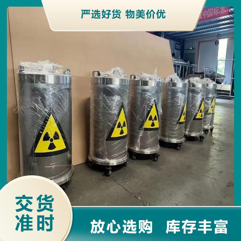 工业级防辐射铅箱厂家-高品质