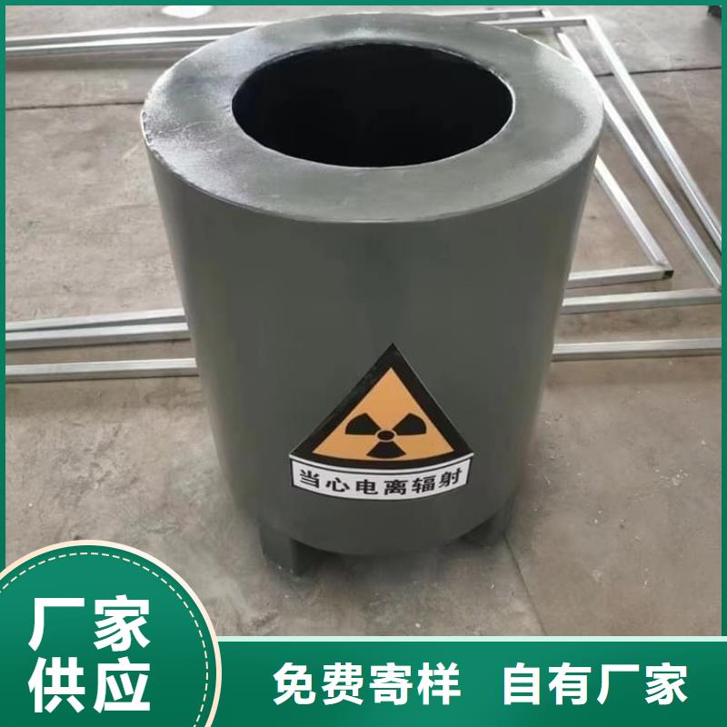 不锈钢体铅箱价格低出货快