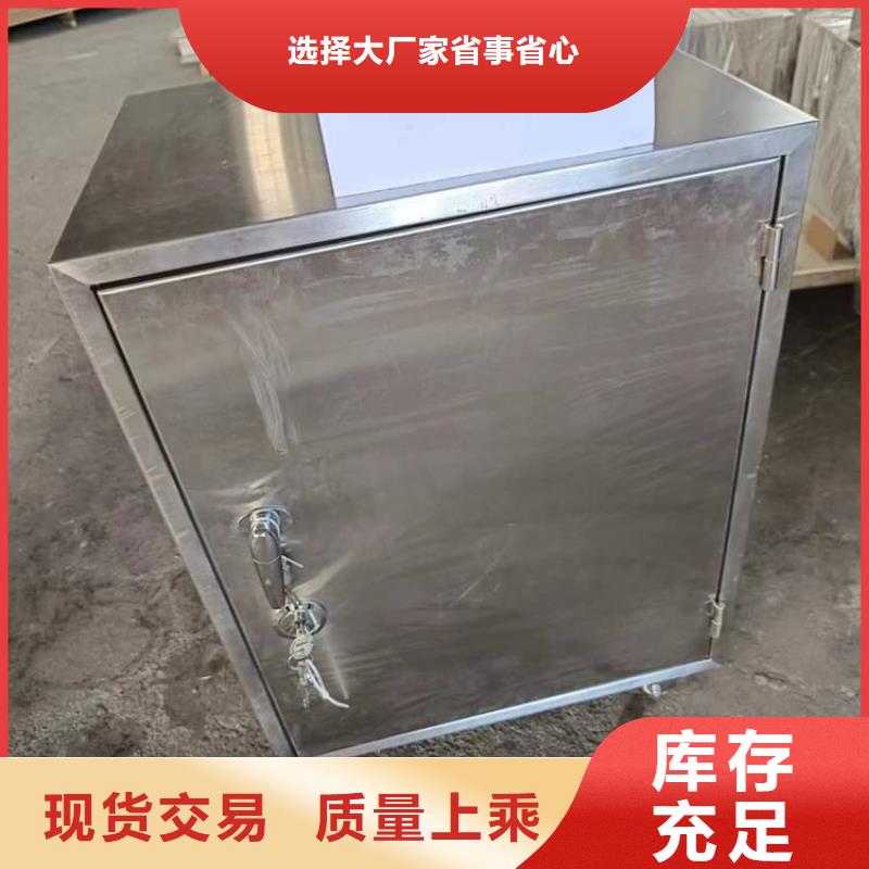 订购不锈钢防辐射铅箱怎么选？