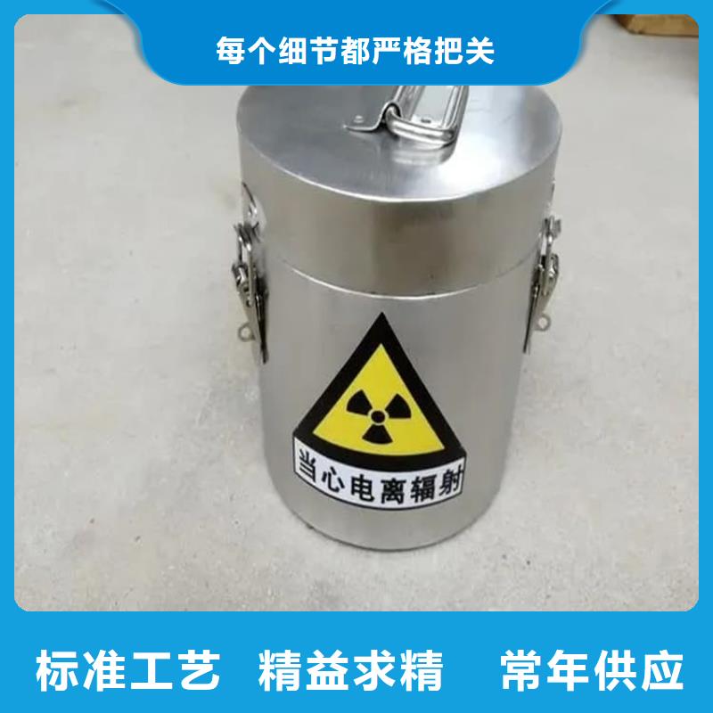 专注制造放射性物储物铅箱厂家