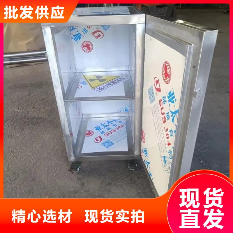 免费寄样#屏蔽放射源铅箱#厂家