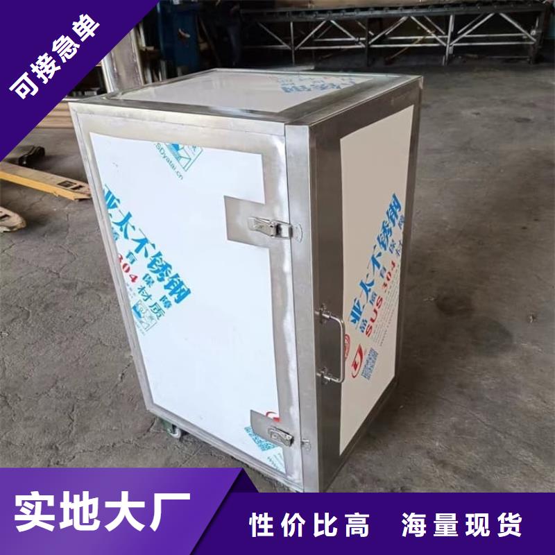 25升暂存防护铅箱_25升暂存防护铅箱