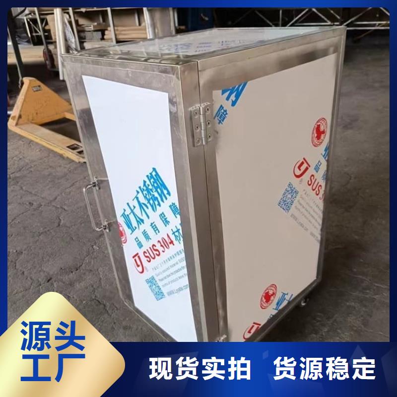 辐射物品存放铅箱品质为本