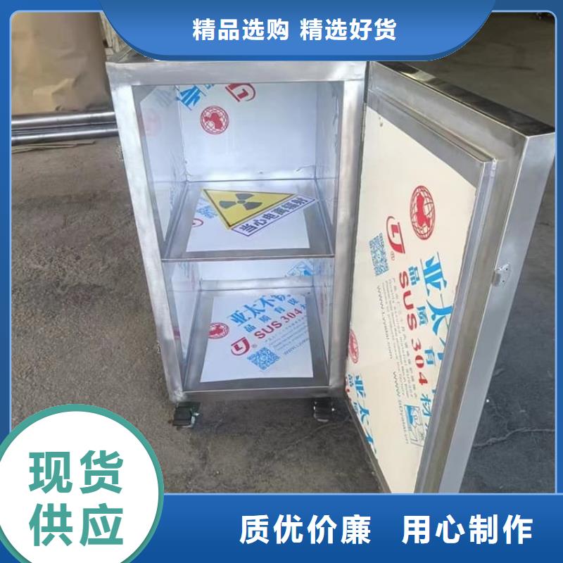 免费寄样#屏蔽放射源铅箱#厂家