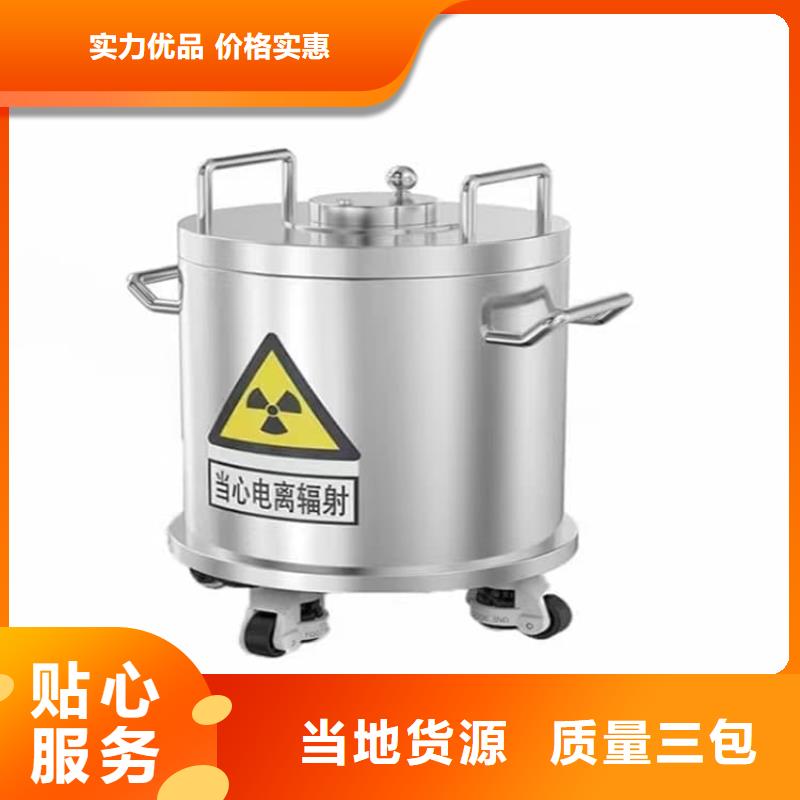 优质防护铅罐