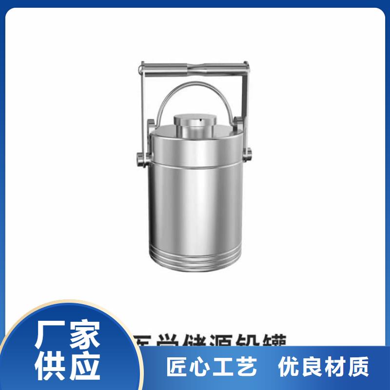 储源铅箱-储源铅箱现货