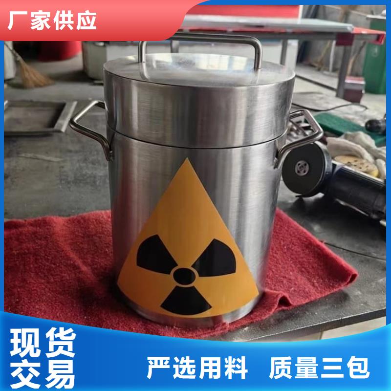 本地的25升暂存防护铅箱生产厂家