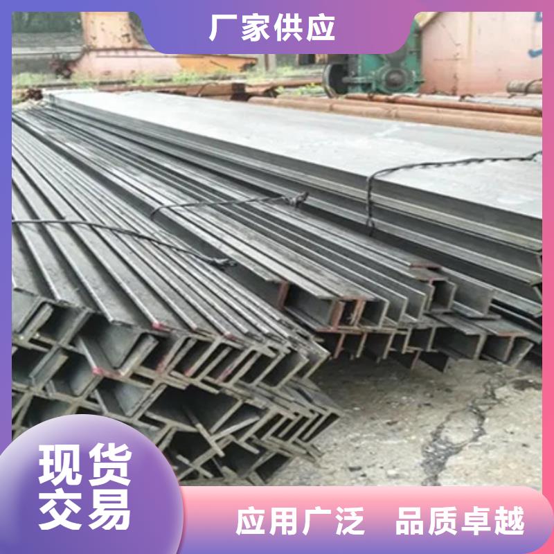 内江本土热轧T型钢现货供应大量现货