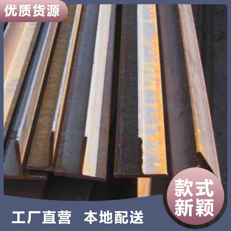 高频焊接T型钢报价Q235b