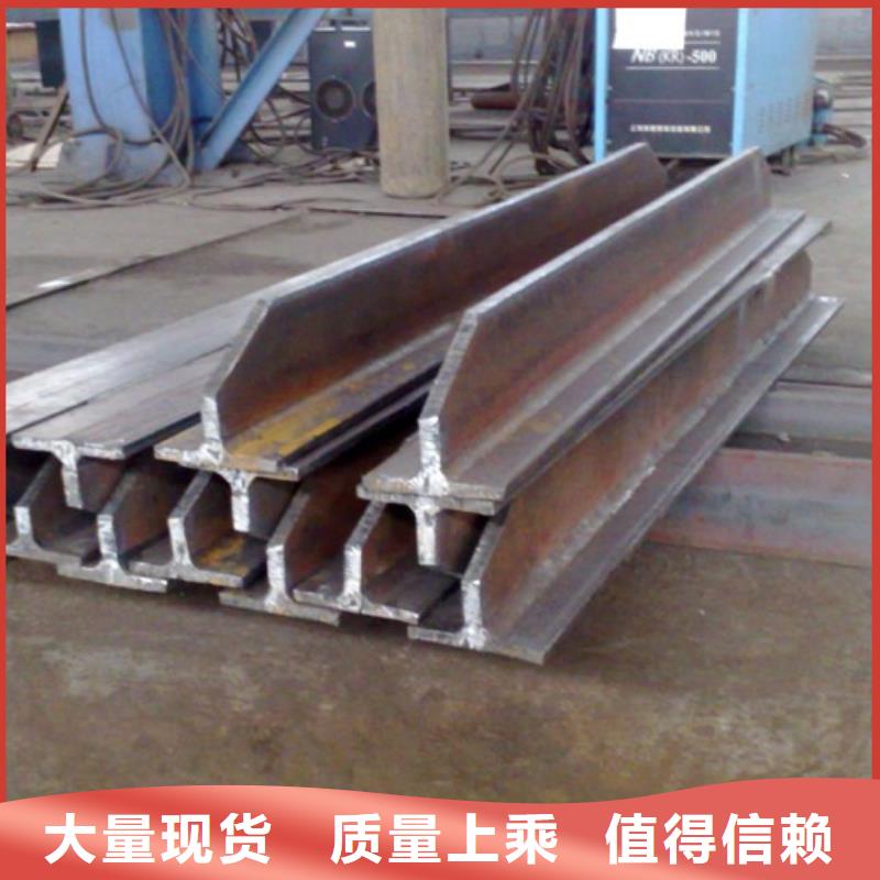 高频焊接T型钢报价Q235b