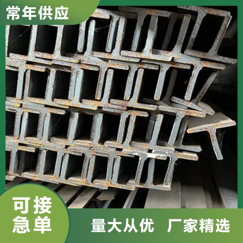 丁字钢不锈钢管钢板专注品质