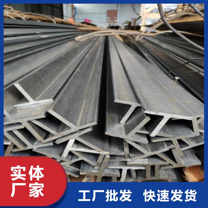 J字钢供应t字钢35*35*4