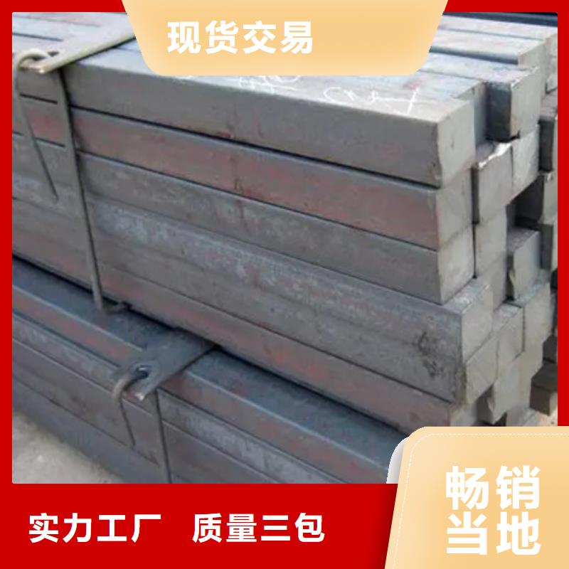 35CrMo冷拔方钢按需定制Φ6