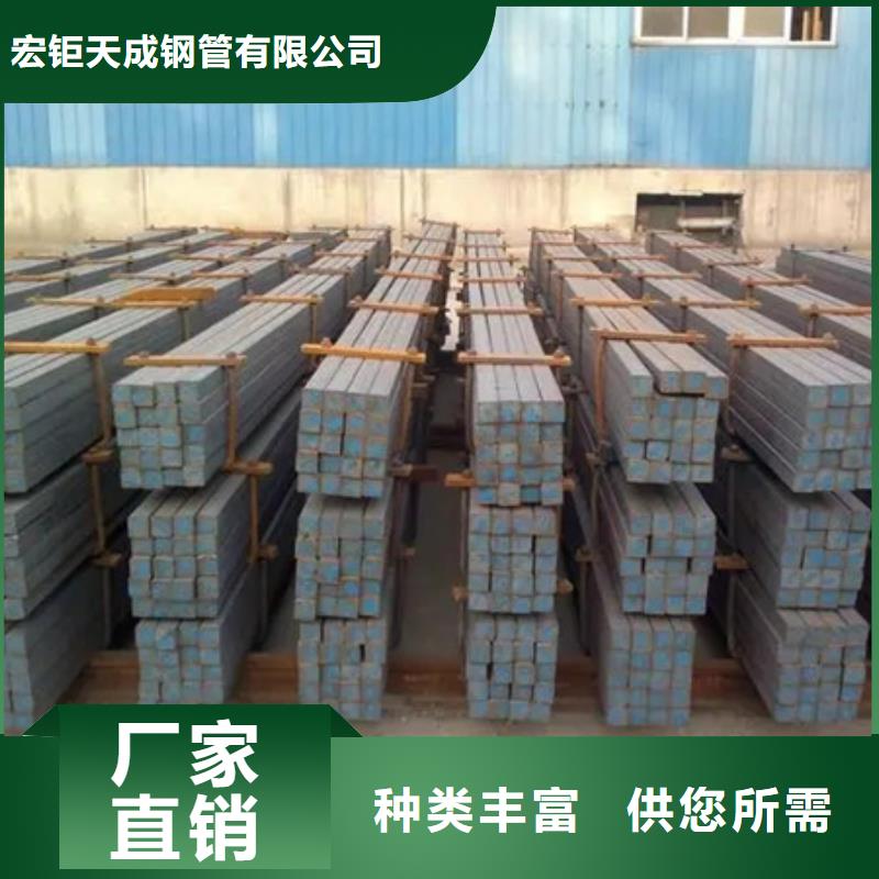 冷拔方钢价格多种规格型号可选