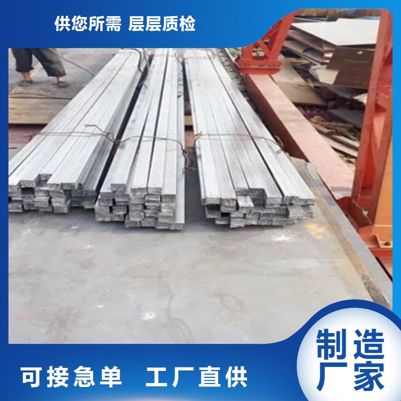 方钢实体大厂70*70