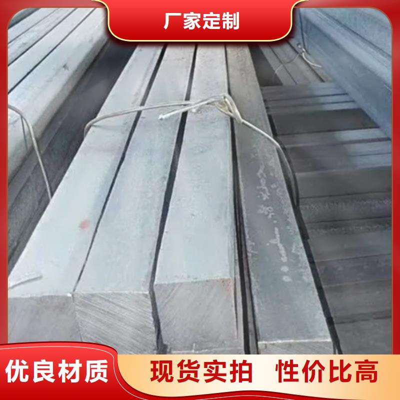 热轧方钢定制价格90*60