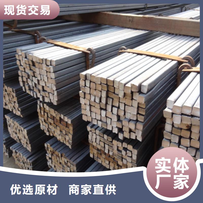 冷拔方钢图片发货速度快