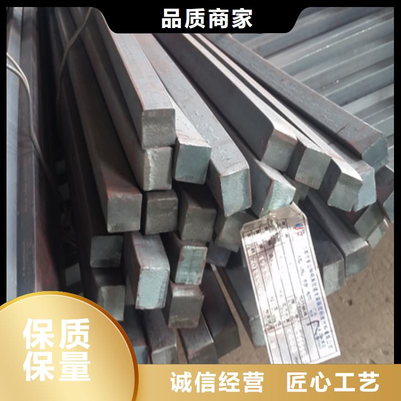 热轧方钢出厂价格50*85