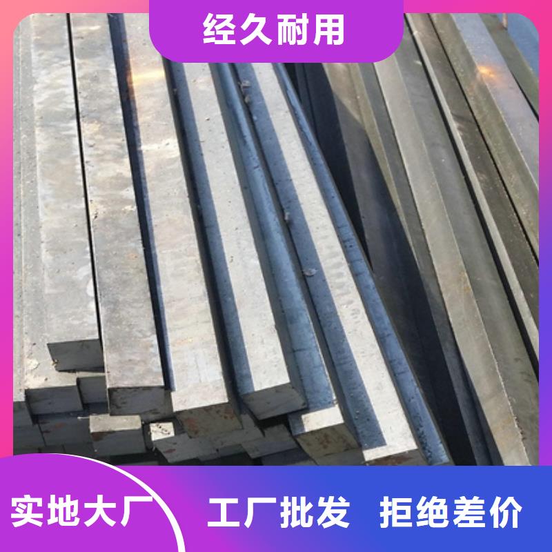 热轧方钢出厂价格50*80