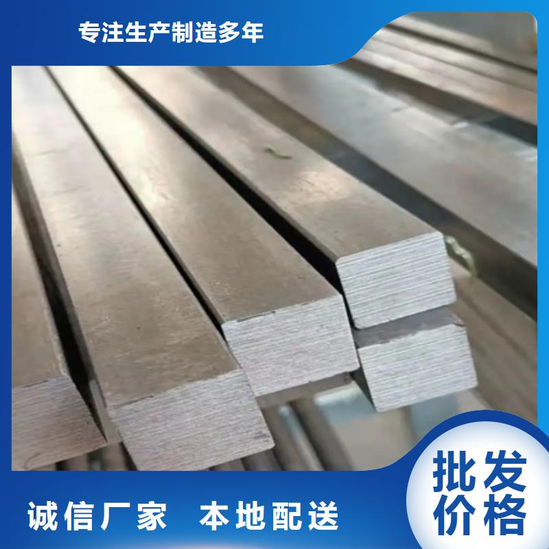 方钢价格多种规格型号可选