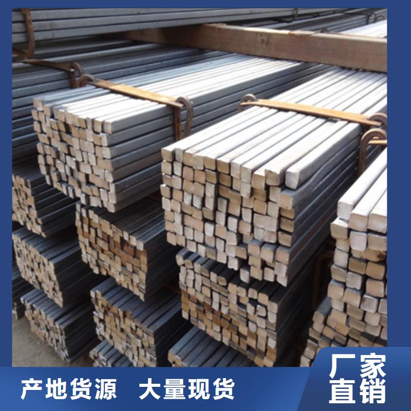 冷拔方钢参数多种规格型号可选