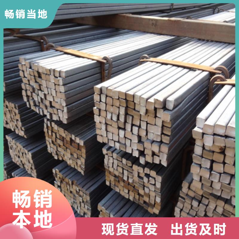 方钢价格多种规格型号可选