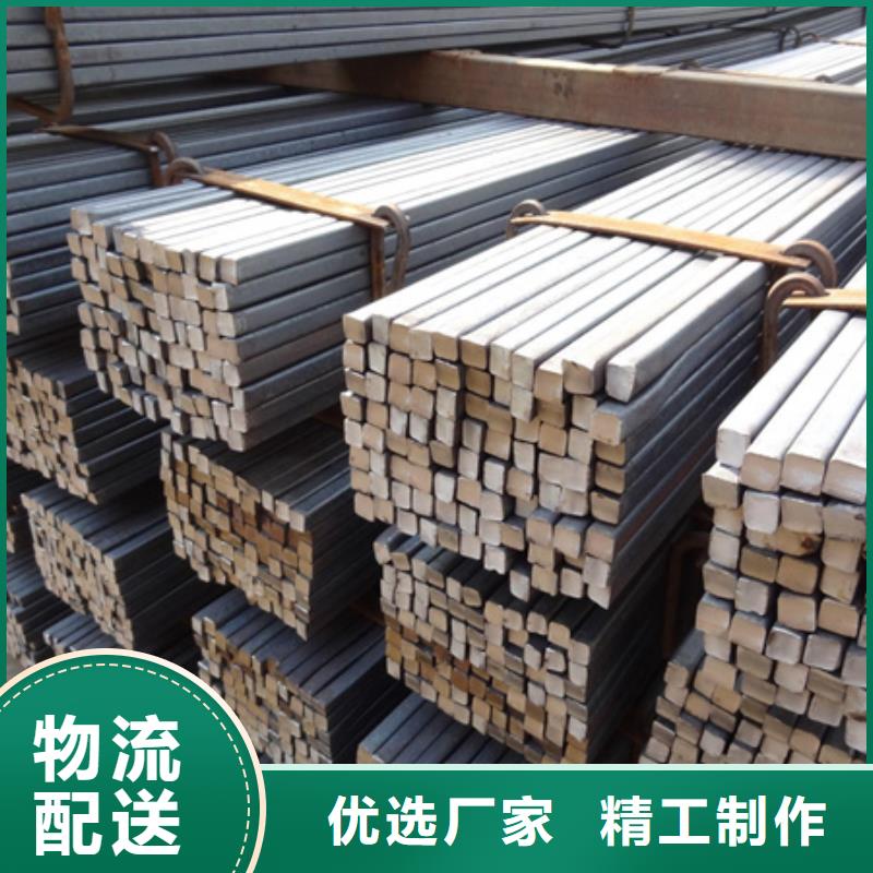 冷拔方钢价格多种规格型号可选