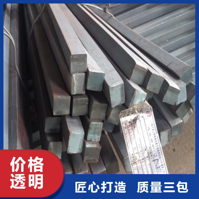热轧方钢现货价格90*90