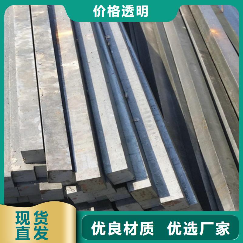 方钢图片30*30