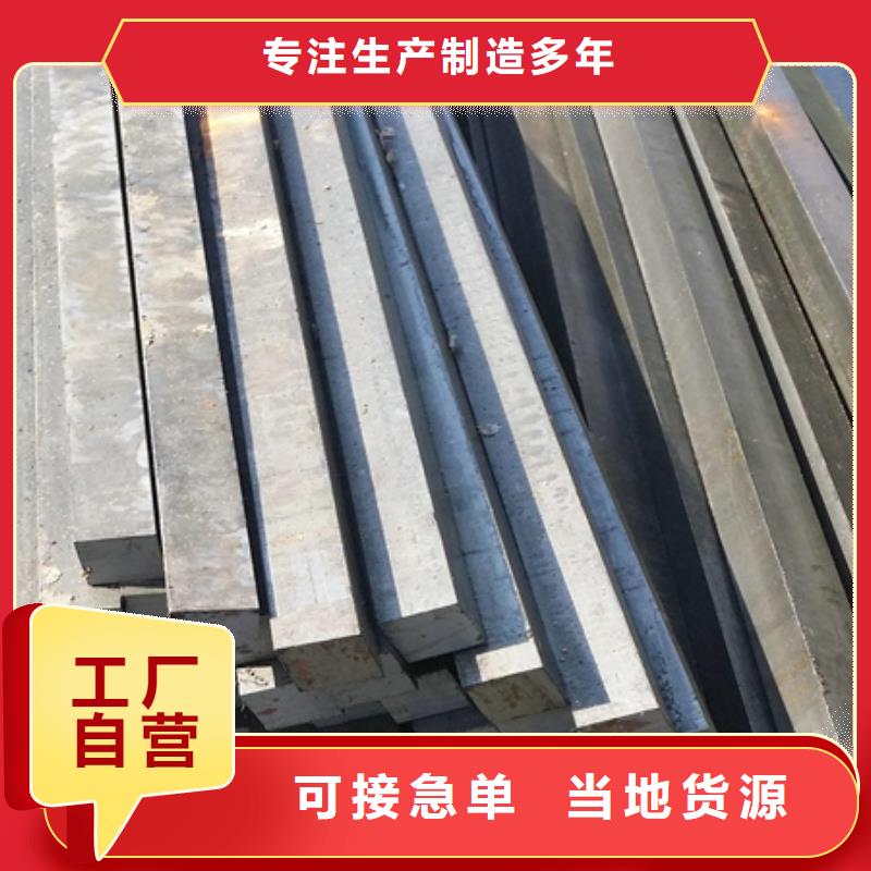 Q345B方钢价格实惠550*550