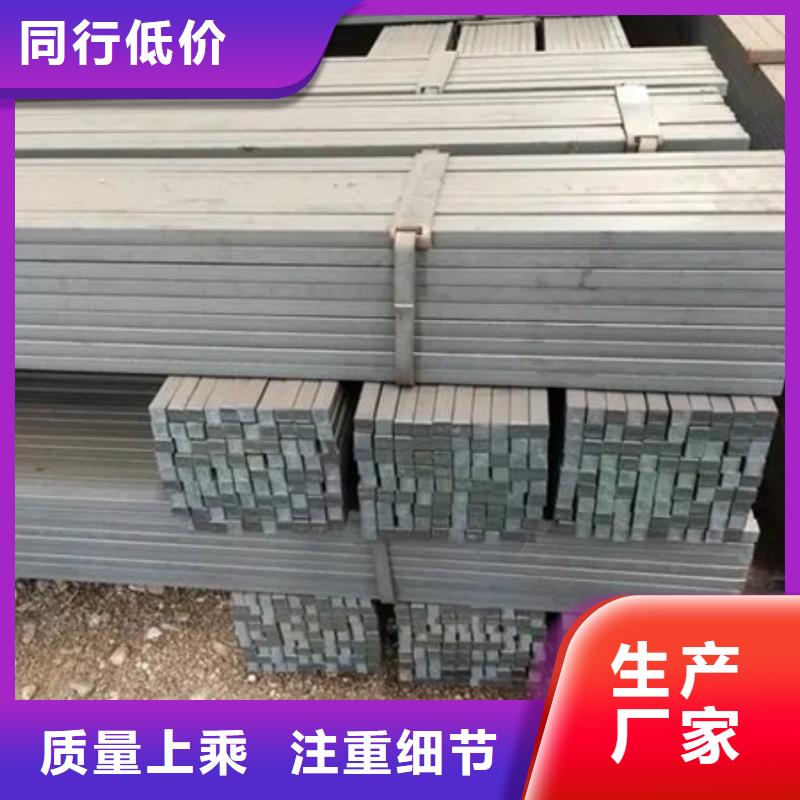 冷拉方钢参数发货速度快