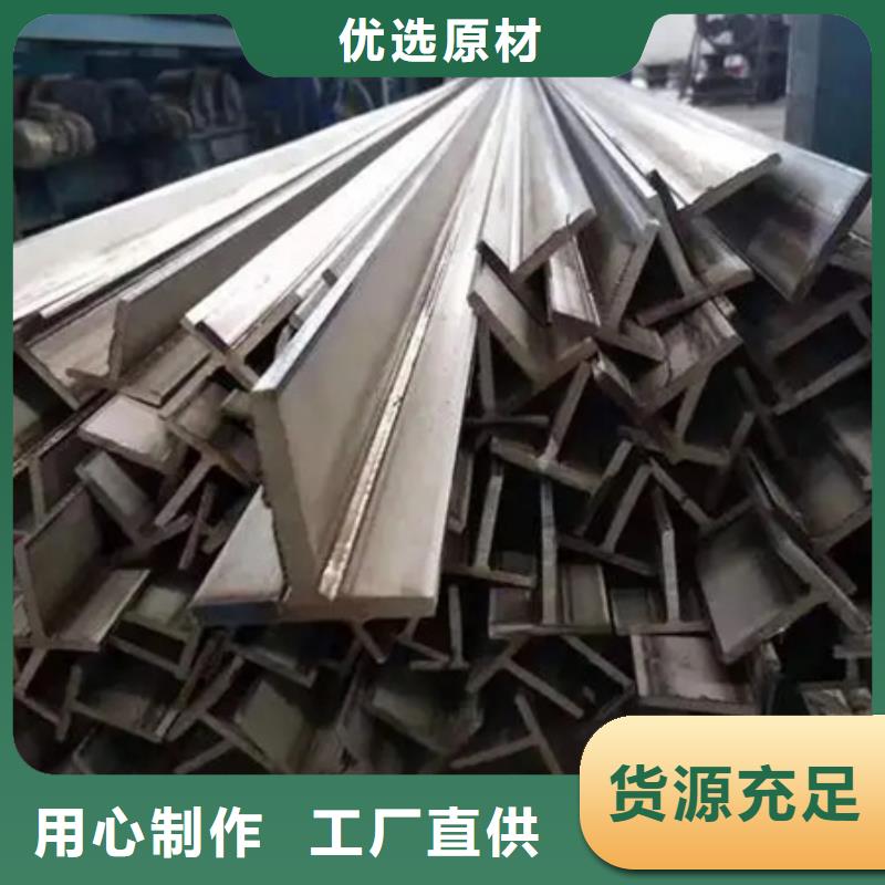 冷拔方钢-T型钢欢迎新老客户垂询