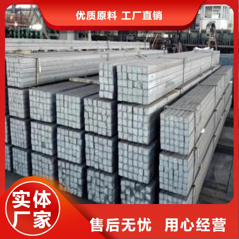 Q345B方钢价格实惠550*550