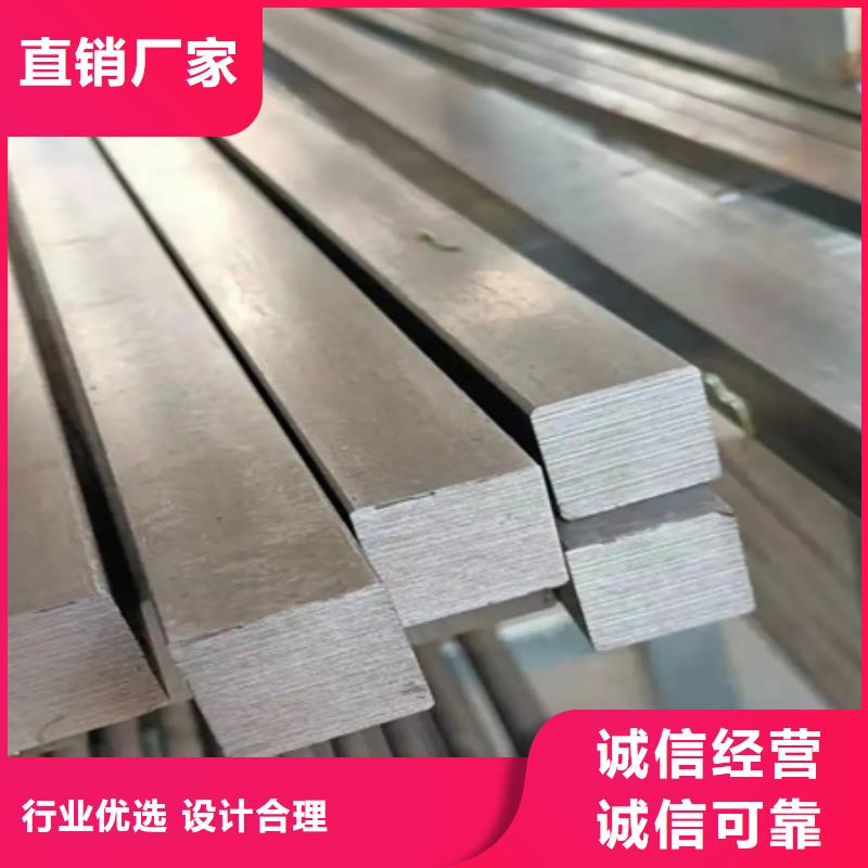方钢图片50*85