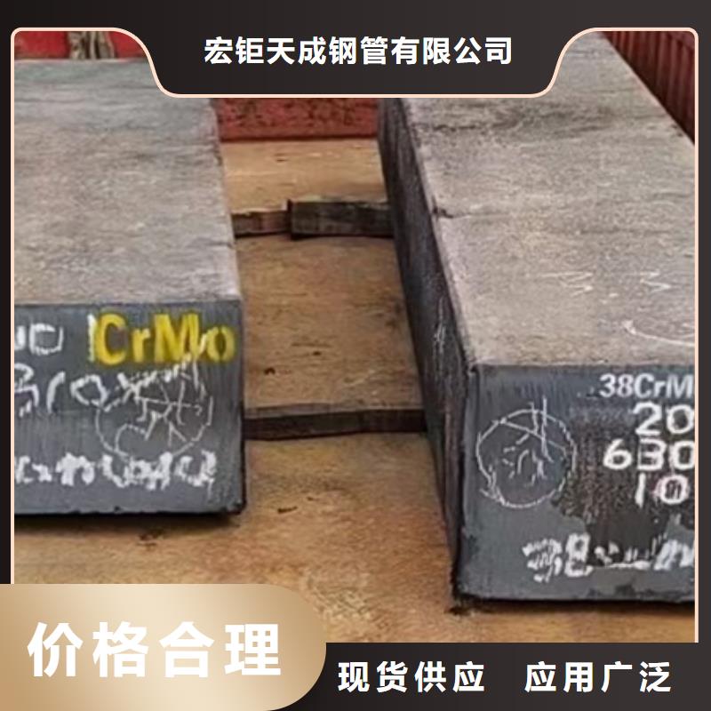 方钢图片50*85