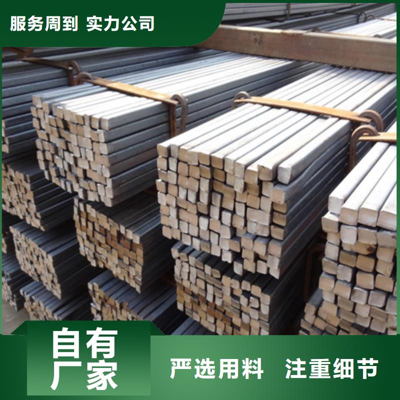 冷拔方钢工艺流程生产厂家Φ15