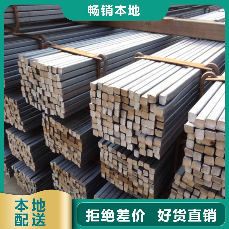 热轧方钢批发价格65*65