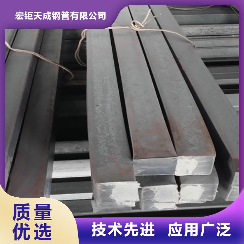 方钢规格齐全70*70