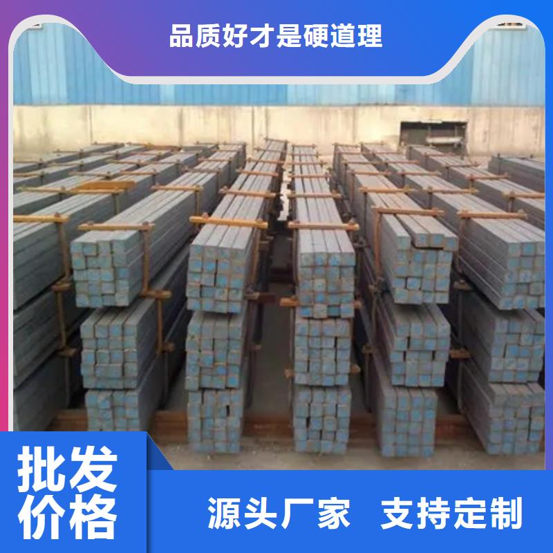 冷拔方钢生产厂家厂家价格Φ23