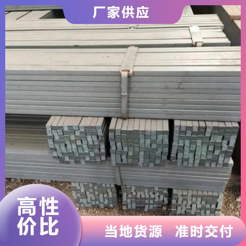 冷拔方钢价格多种规格型号可选