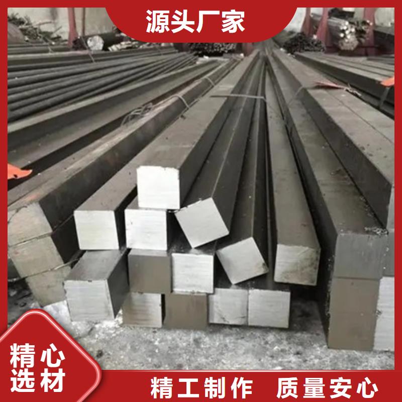 方钢图片60*90