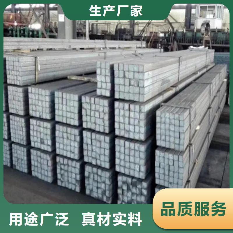 方钢价格多种规格型号可选