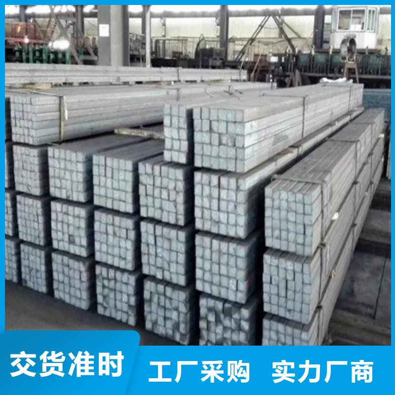 冷拉方钢参数发货速度快
