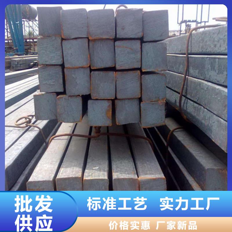 冷拉方钢价格发货速度快