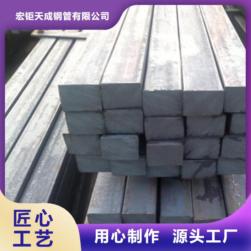 热轧方钢定制价格90*60
