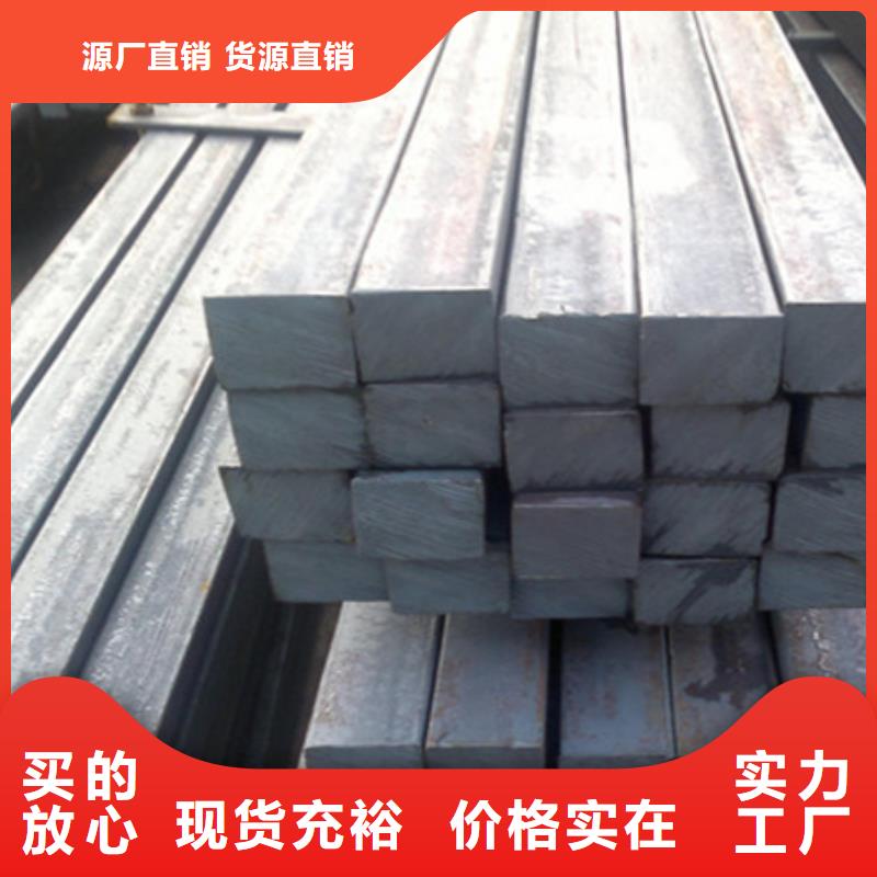 热轧方钢出厂价格50*80