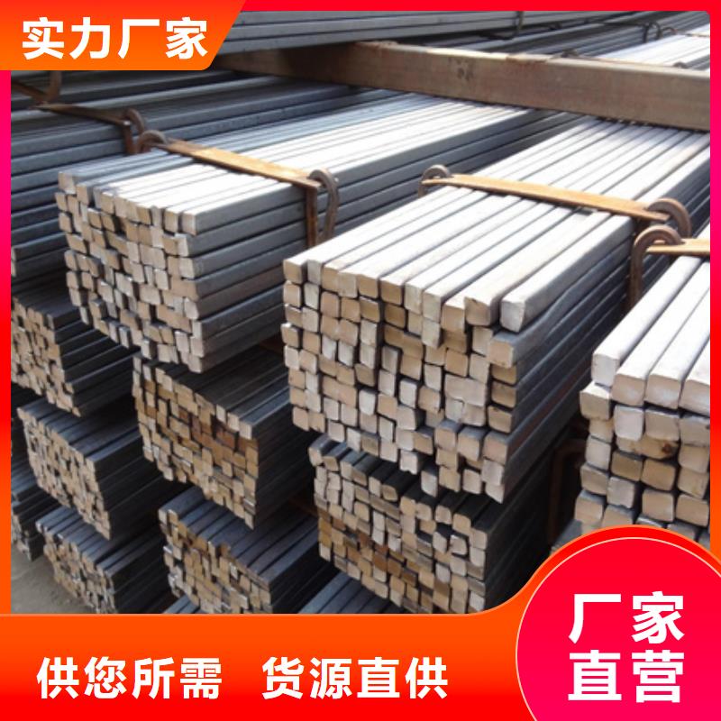 冷拉方钢参数发货速度快