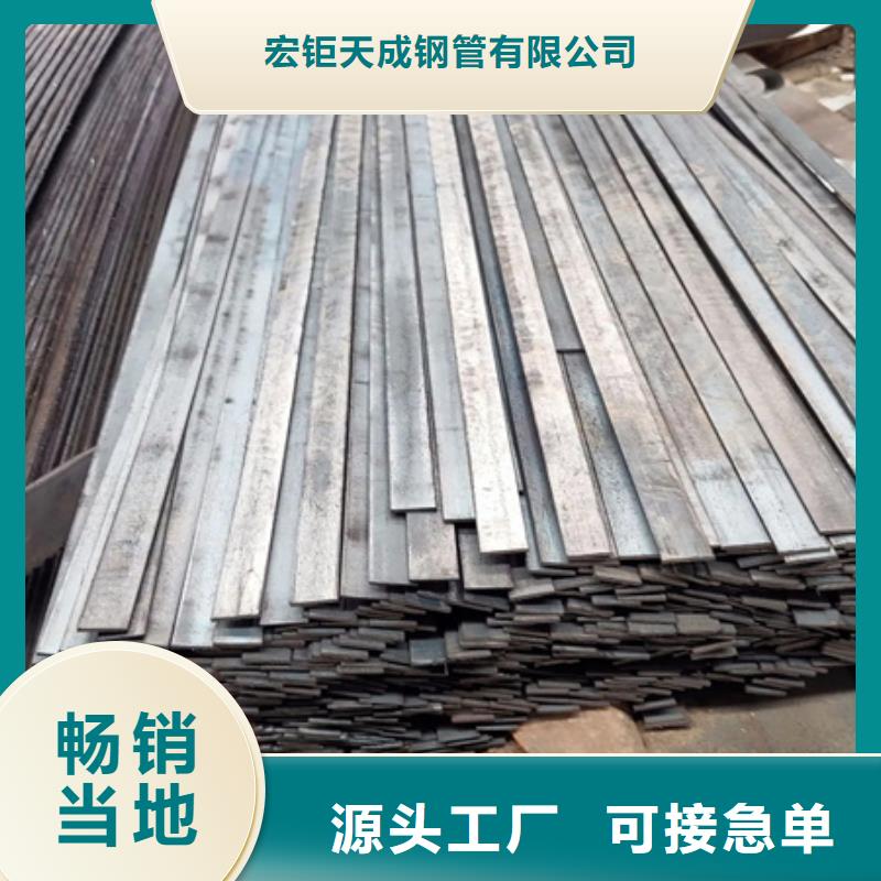 冷拉扁钢型材拉弯省心又省钱