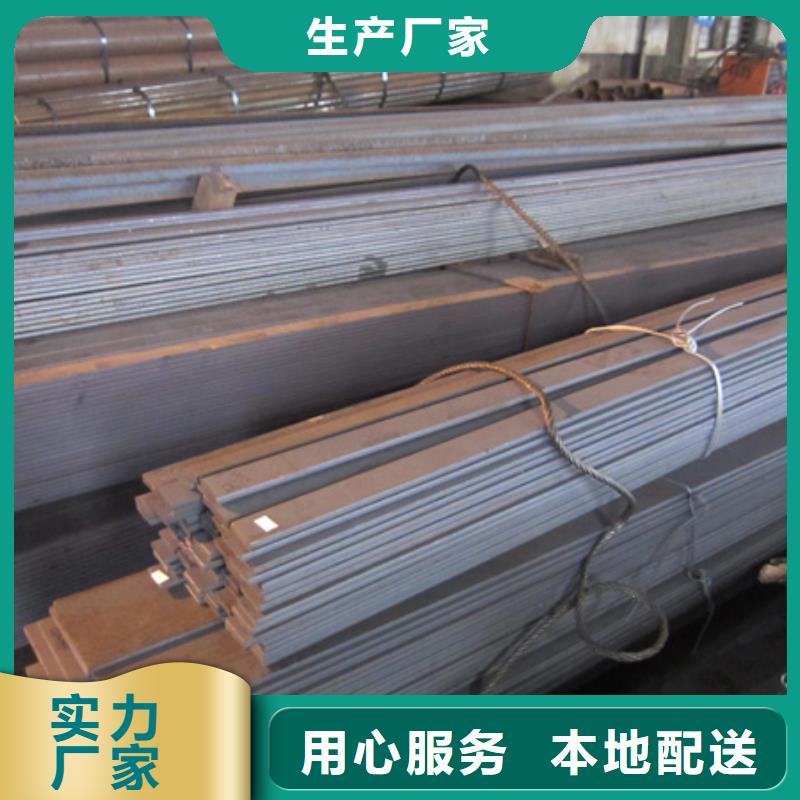 冷拉扁钢型材拉弯省心又省钱