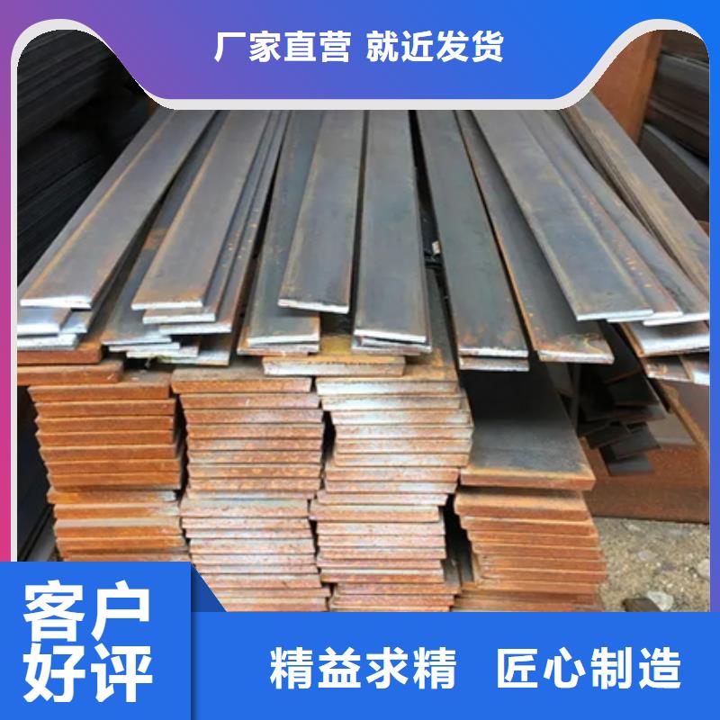 冷拉扁钢型材拉弯省心又省钱